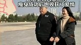 太励志“中国第一胖”瘦身成功，减肥原因太烂漫