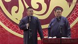 岳云鹏搞笑相声，这边的观众花钱少吧，多讽刺讽刺