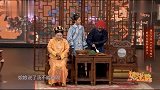 关晓彤贾玲搞笑演绎《后宫攻略》，沈腾都被逗乐啦