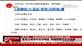 娱乐播报-20111217-各地卫视跨年抢夺明星.网络惊现天价出场费