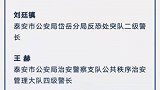 “泰山勇士”，十周年！10年来，大家从未忘记！