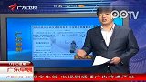 郑西高铁列车两次遇故障换车专家称受雾霾影响