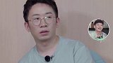 第一次听到会做饭的意思是上网搜材料，我的表情和杨迪一样，白眼都翻累了，这样的话你是怎么理直气壮的说出来的