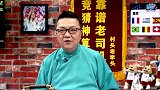 皮克手球时心里都想啥？看董路爆笑演绎告诉你答案