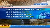 100226-09年房价仅微涨1.5％