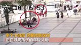 四川夫妻车站吵架扔下3岁儿子 孩子母亲：他都不要我也不要