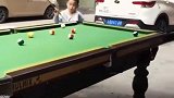上不如老下不如小，看完小朋友这桌球技术，老弟，我甘拜下风