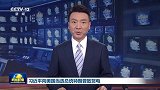 习近平向美国当选总统特朗普致贺电