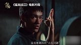 金龙拳第四式“小龙问路，大龙摆尾”！