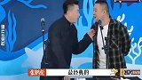 张鹤伦治得了岳云鹏系列：创作鬼才小岳岳也斗不过，气得手足无措