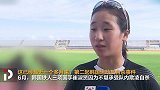韩国体坛又一起霸凌悲剧！25岁排球女将自杀 生前因网暴离队