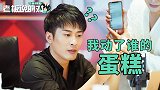 辛巴“炮轰”4500名员工：那么多人在骂我，你们都在干嘛呢?