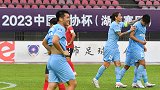 足协杯-河南1-0湖南湘涛晋级下一轮 宋润潼制胜