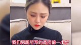 爆笑场面：女厕所写的标语是什么，编辑太有才了，你们知道吗