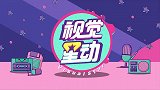 全智贤婆婆发文斥儿子儿媳离婚谣言：非常生气