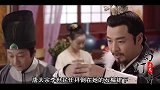 史上最牛皇后，一生跟六位皇帝，做六次皇后，50岁被李世民看中