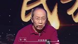 金一南谁能回答“蒋廷黻之问”听金教授演讲，心情久久不能平息
