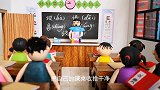 按身高排座位，臭蛋想坐最后一排，诡计被老师看穿