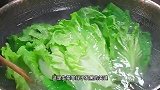 年夜饭的餐桌上一定要做这道蚝油生菜，做法简单，好吃好看寓意好