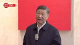 独家视频丨习近平：做一个堂堂正正、光荣自豪的中国人
