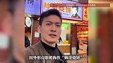 河南小伙对比照翻红，20年前卖烧饼被称为“初代网红”，网友：法拉利老了还是法拉利
