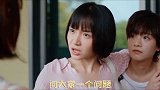 关晓彤新剧逆袭？爆笑解说手把手教你要账的《二十不惑》（3） #关晓彤  #李庚希