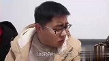 董事长为了选接班人，假装破产试探3个儿女，终于看清谁真孝顺