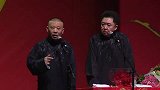 郭德纲搞笑相声，于谦家里有对联啊，上联吃亏是福，下联福如东海