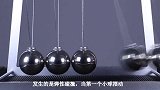 100个摆球组成的牛顿摆，能量还守恒吗？3D动画下解释原理