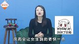 男生做到这“三不急”，追女生就成功了一半，完胜千百句甜言蜜语