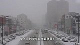 必要时停课、停业！黑龙江发布暴雪红色预警