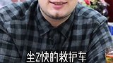 你是不是这样的人？正在直播中