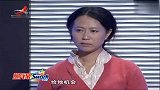 调解：妻子死活要离婚，丈夫忍无可忍曝她丑事，廖阿姨破口大骂！