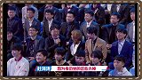 杜海涛坦言不敢轻易出手，当说出原因，主持人忍不住笑了