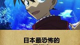 你知道是什么吗