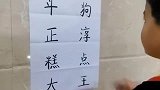 老师教出的好学生，同样是九年义务教育，为何你如此优秀！