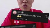 “水深火热里的微笑”，物理原理揭密来啦