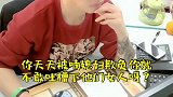 吐爽了！ 兄弟们，我最近可能又得歇歇了！ 勿念哈！狂躁的婷姐   看这人多闪