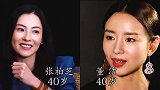 娱乐圈同龄女星颜值对比，谢娜宋慧乔差距大，没有对比就没有伤害