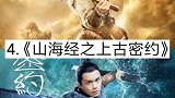 这几部电视剧,哪部是你期待的?