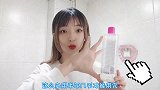 这款名声大噪卸妆水，真的温和无公害？进来听听妹子怎么说