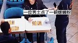男子进店只点一碗螺蛳粉，老板娘凑近才发现不对