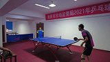 实录：衡阳市市场监管局年乒乓球赛男子单打冠军争夺赛