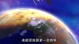 09人造地球卫星是怎么探测地球资源的