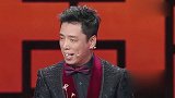 贾旭明一张嘴跑遍全国各地，包袱一抖全场鼓掌叫好，不愧是相声奇才！