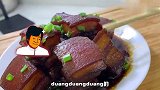 我和粉丝打起来了！买2斤猪五花做“红烧肉”！最后谁赢了？