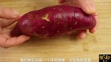 红薯这样做，一家老小都爱吃，上桌两分钟抢光光，都夸你是大厨