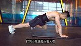 王俊凯晒健身照网友声称男友力max，小鲜肉也少不了锻炼！