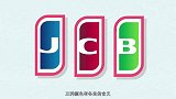 在日本最受欢迎的卡组织——JCB