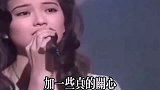 刘小慧粤语歌曲《加减乘除》熟悉的旋律，难忘的记忆